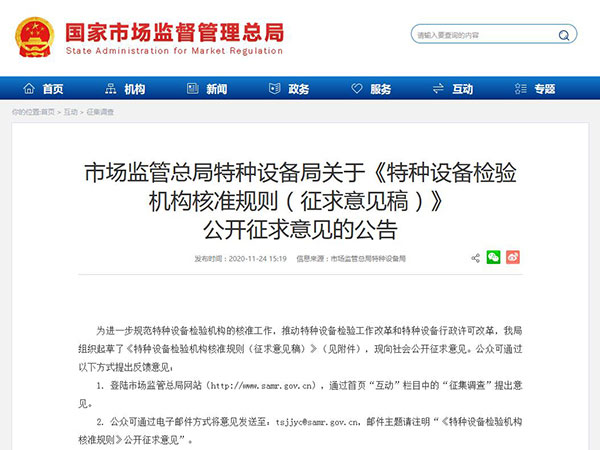 尊龙凯时·(中国)人生就是搏!